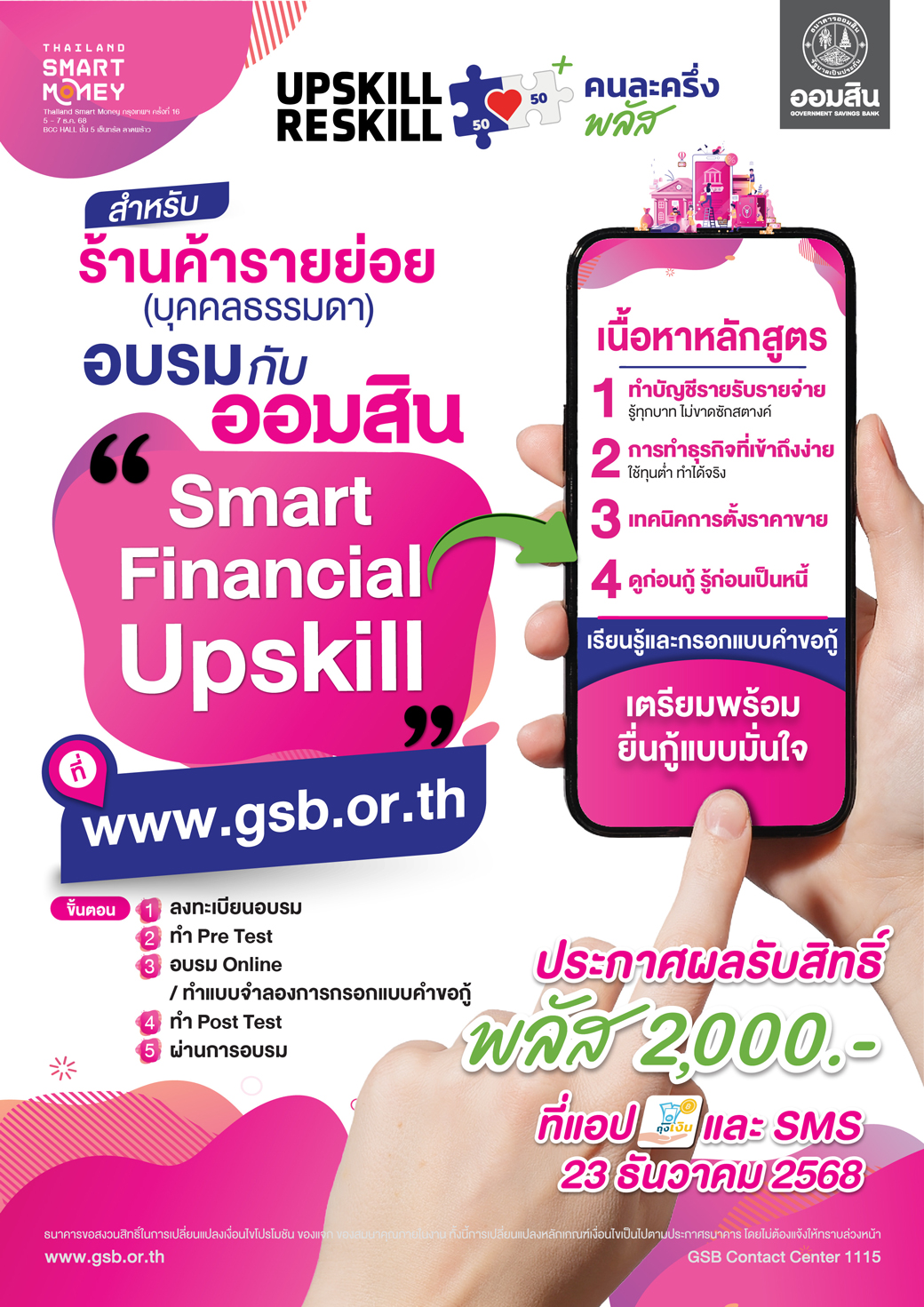 01 Tsm Bkk Cover 24