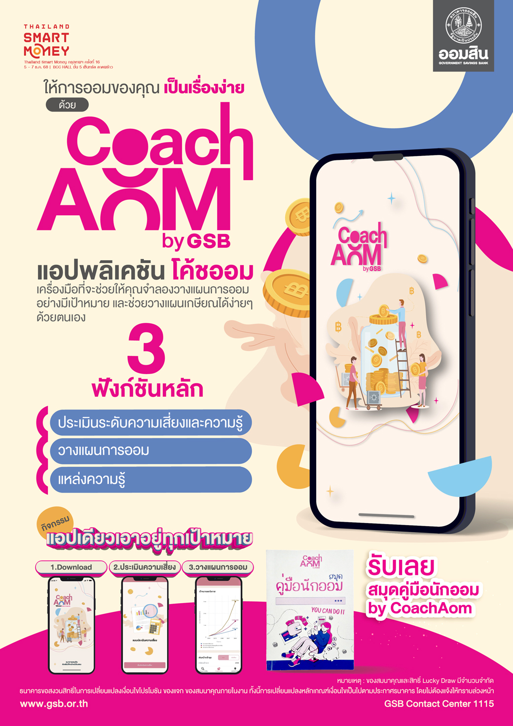 01 Tsm Bkk Cover 25