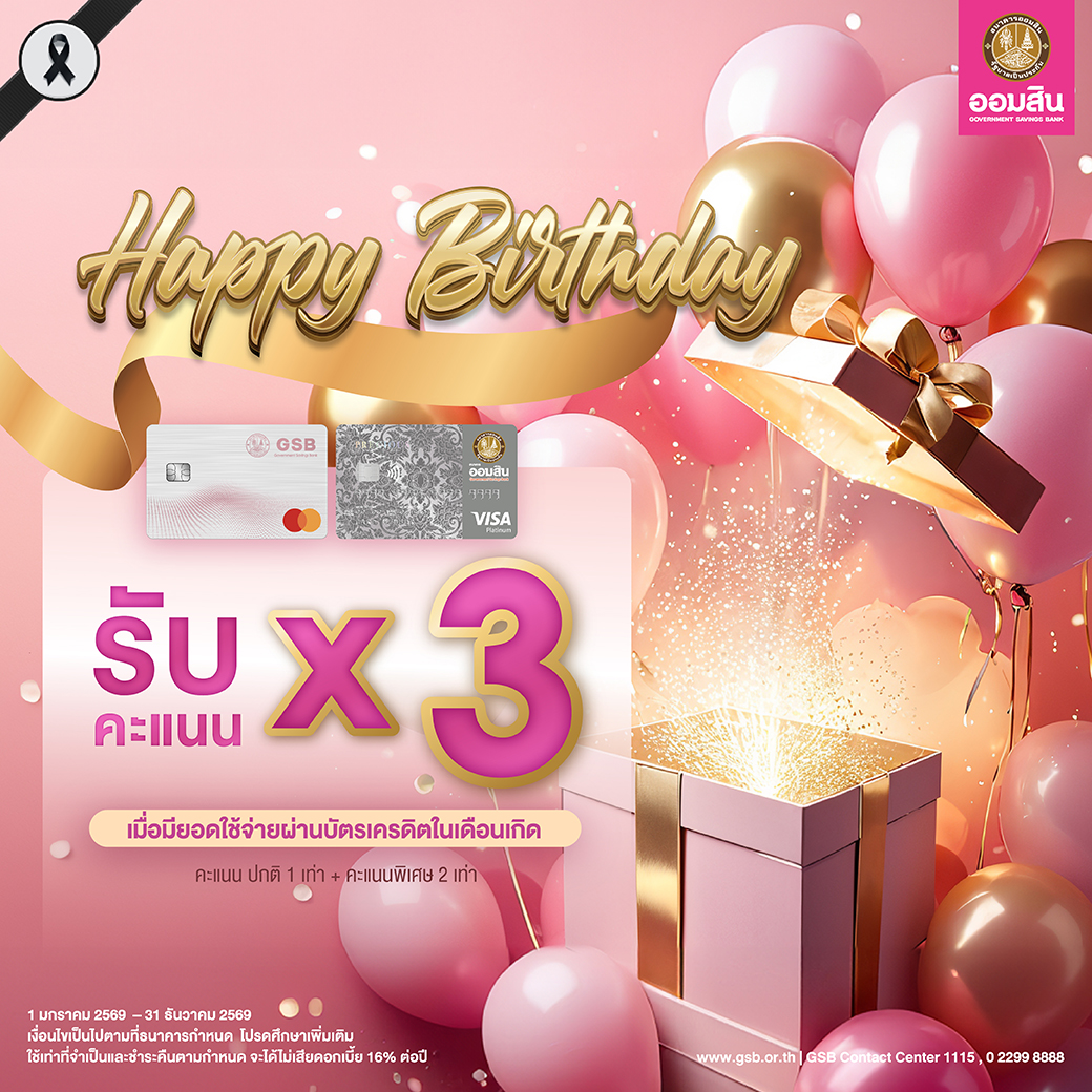 Birthdayx3 2026 Creat