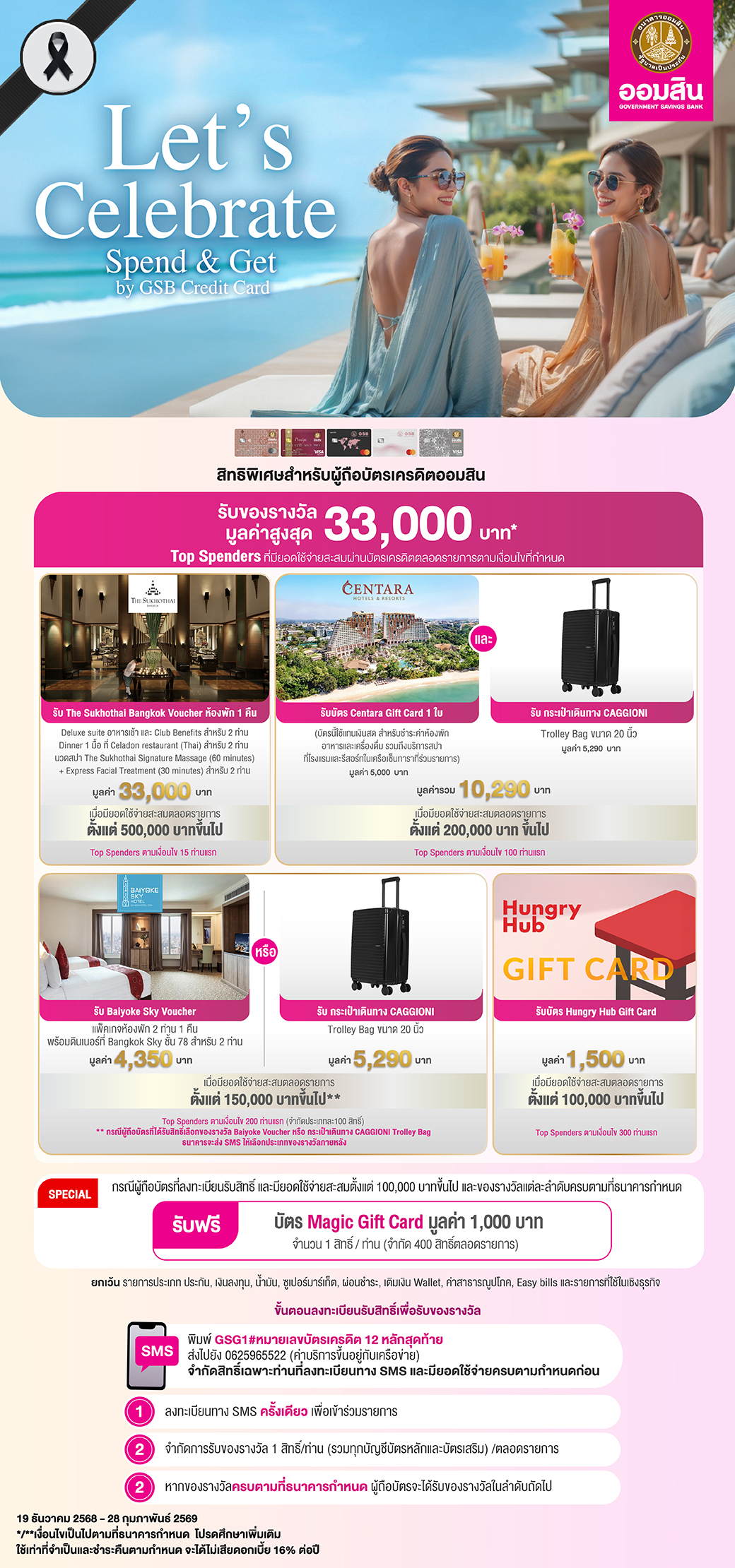 Celebrate Final Creat