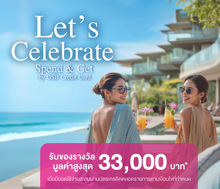 Celebrate Final Creat