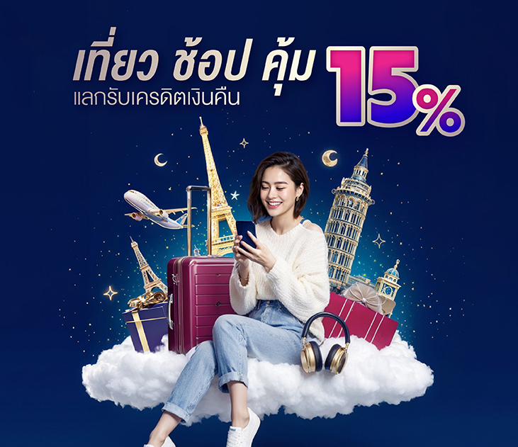 Kingpower Online Creat