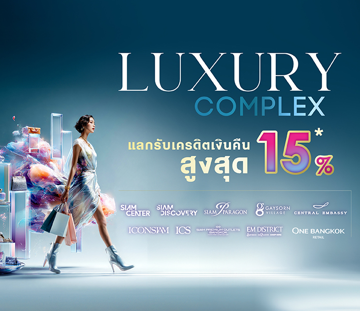 Luxury Complex Creat