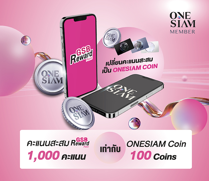 One Siam Coin Web 2569 Q1