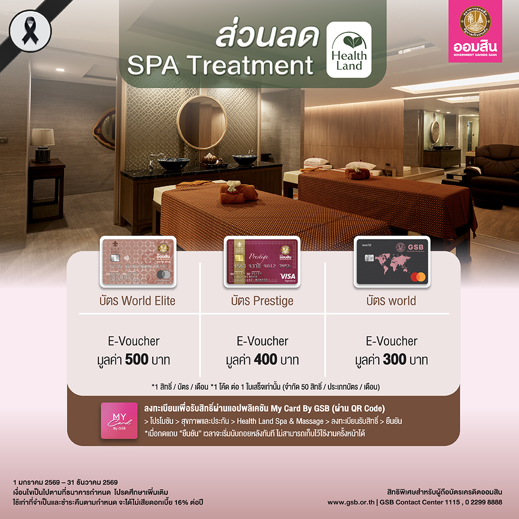 Spa Web Creat