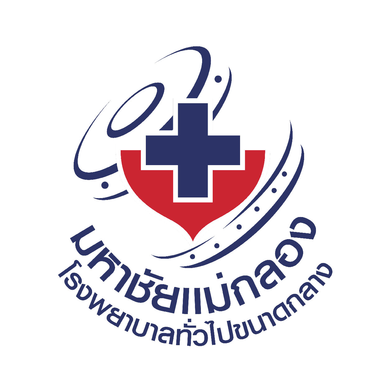 18 Mahachai Maeklong Hospital 300x300px 1