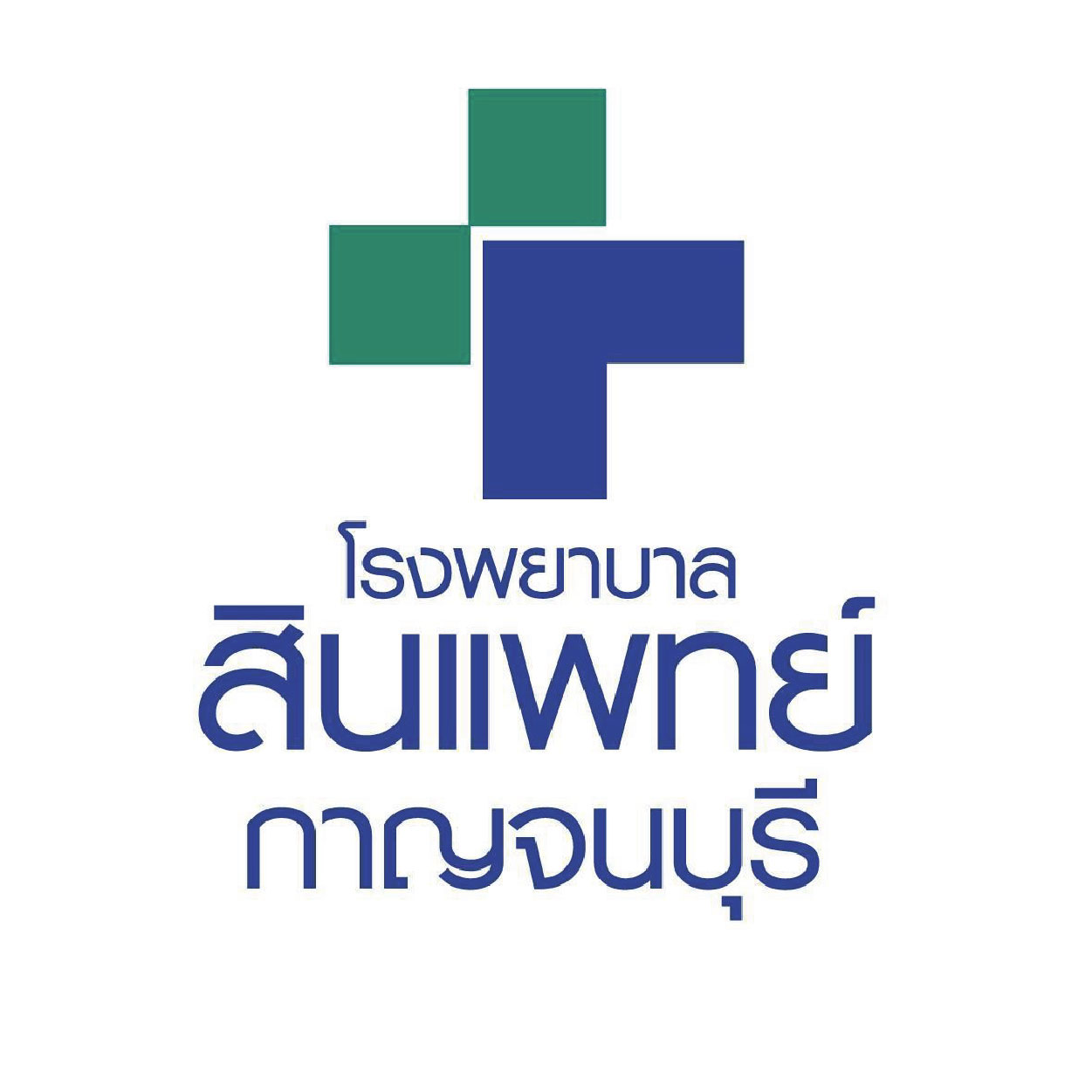 76 Synphaet Hospital Kanchanaburi 300x300px 1