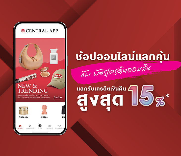 Central Online Web Creat