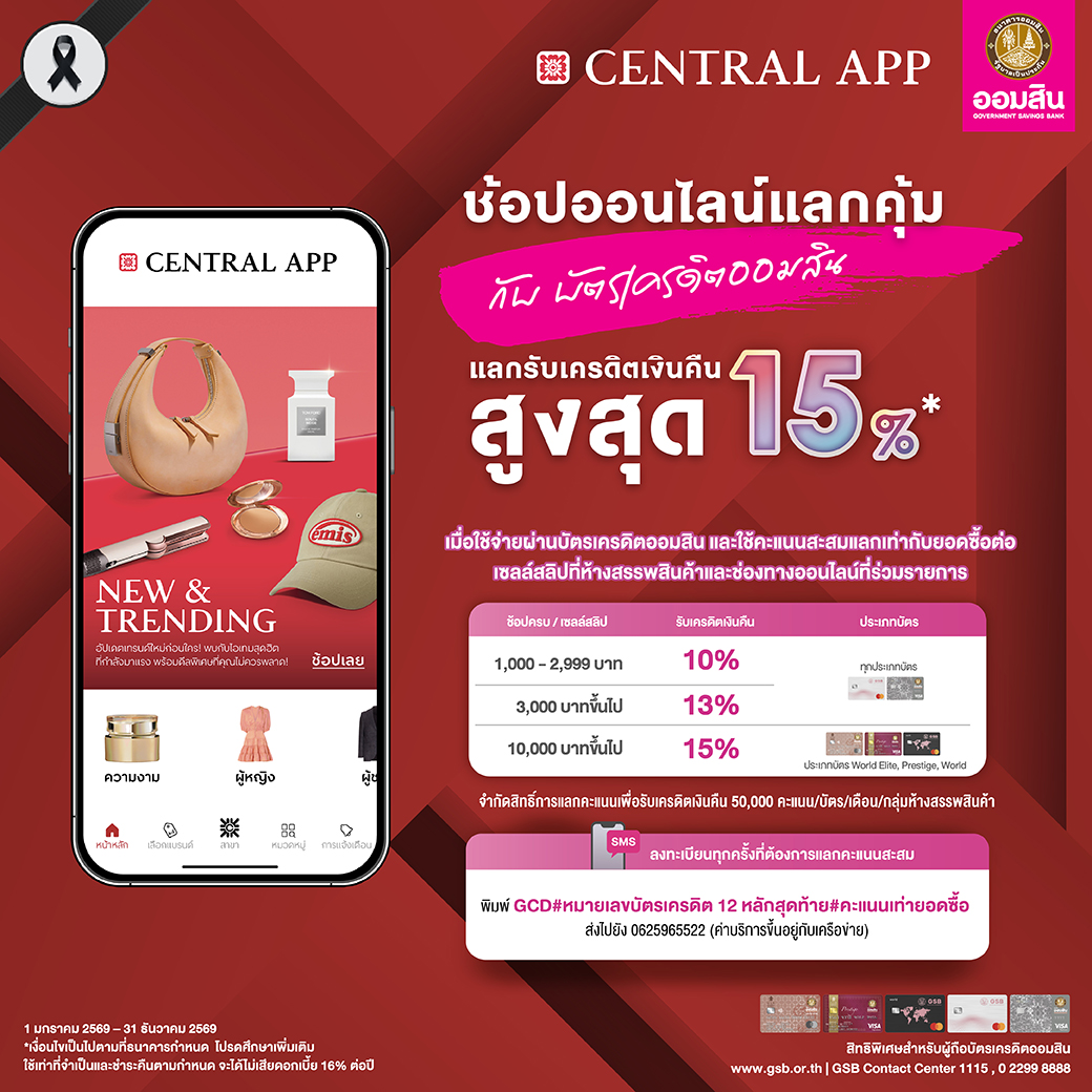 Central Online Web Creat