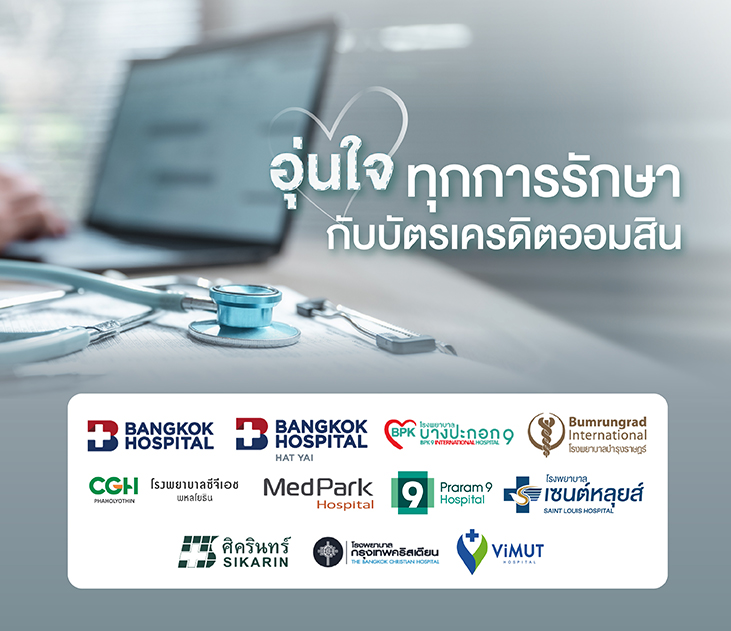 Hospital Cashback Web Creat