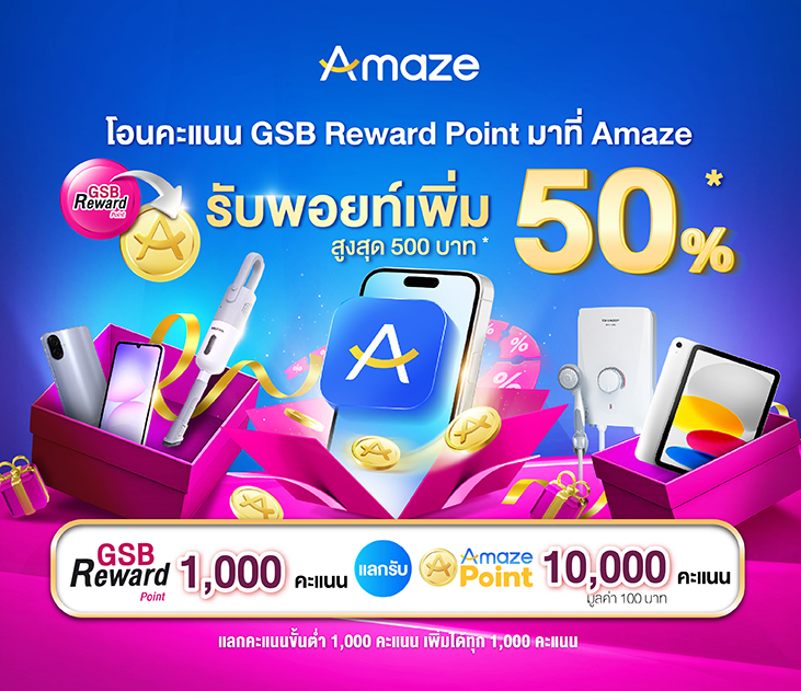 Amaze On Top 2026 2 Creat