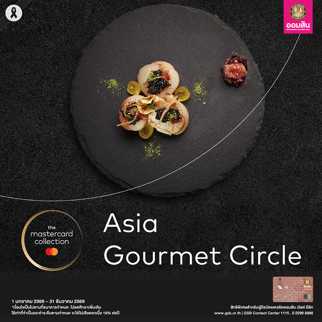 Asia Gourmet