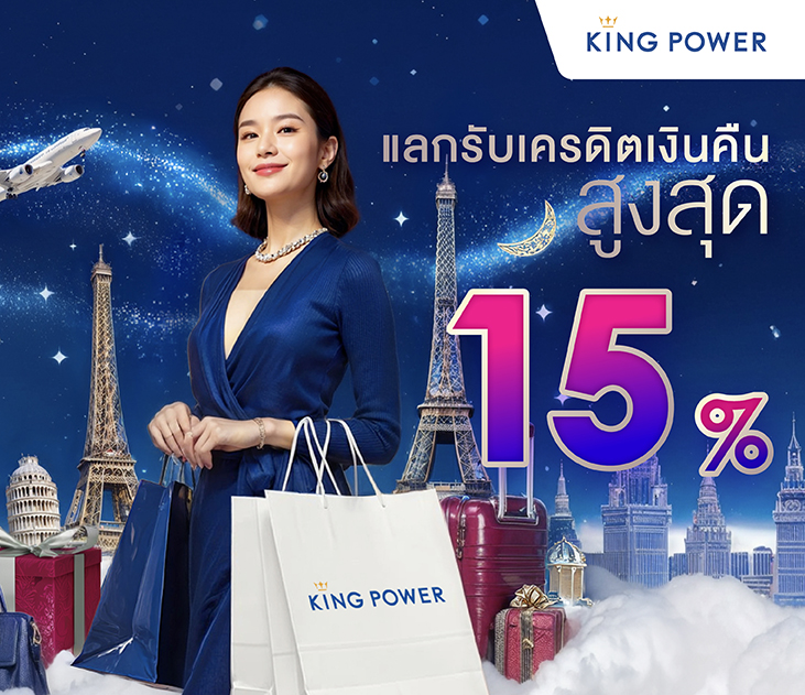 Kingpower Store