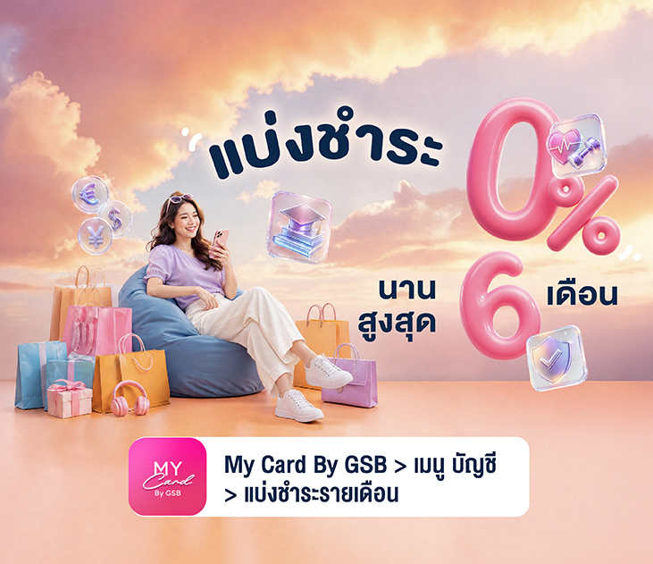 Sabuy0%