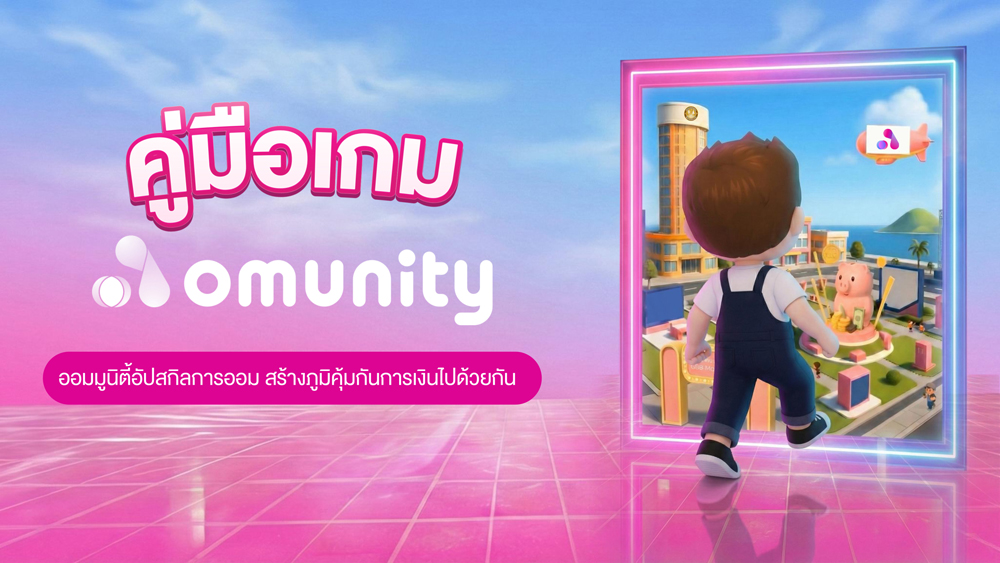 หน้าปกคู่มือ