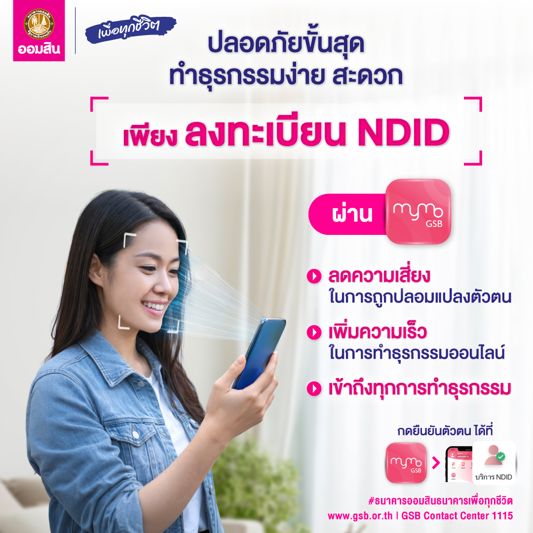 Aw.ndid On Mymo 1080 (3)