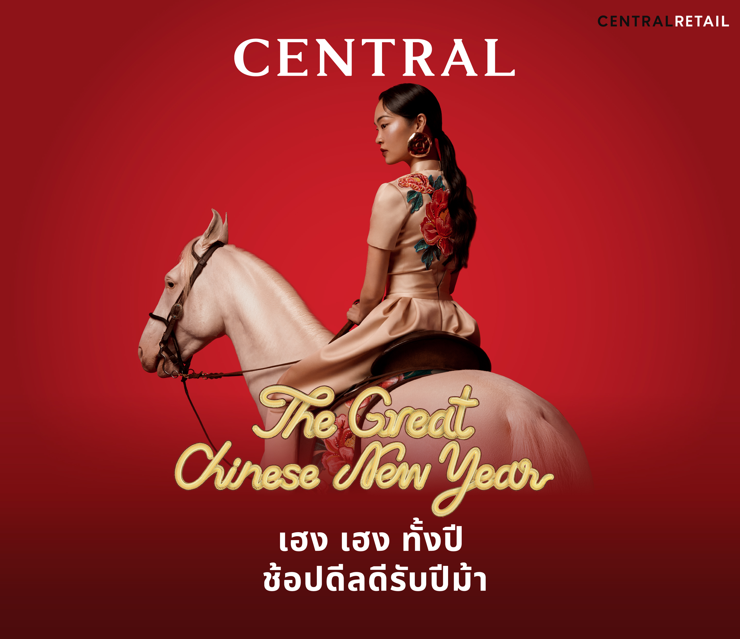 Cpn Mc Cny 03 Thumbnail