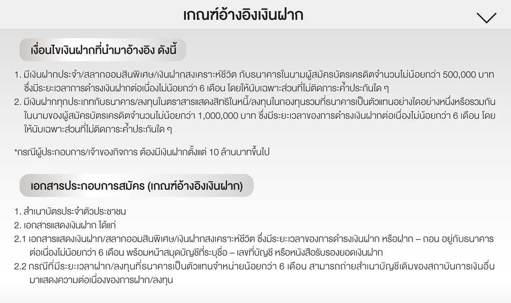 Mastercard Platinum 2026 2 11