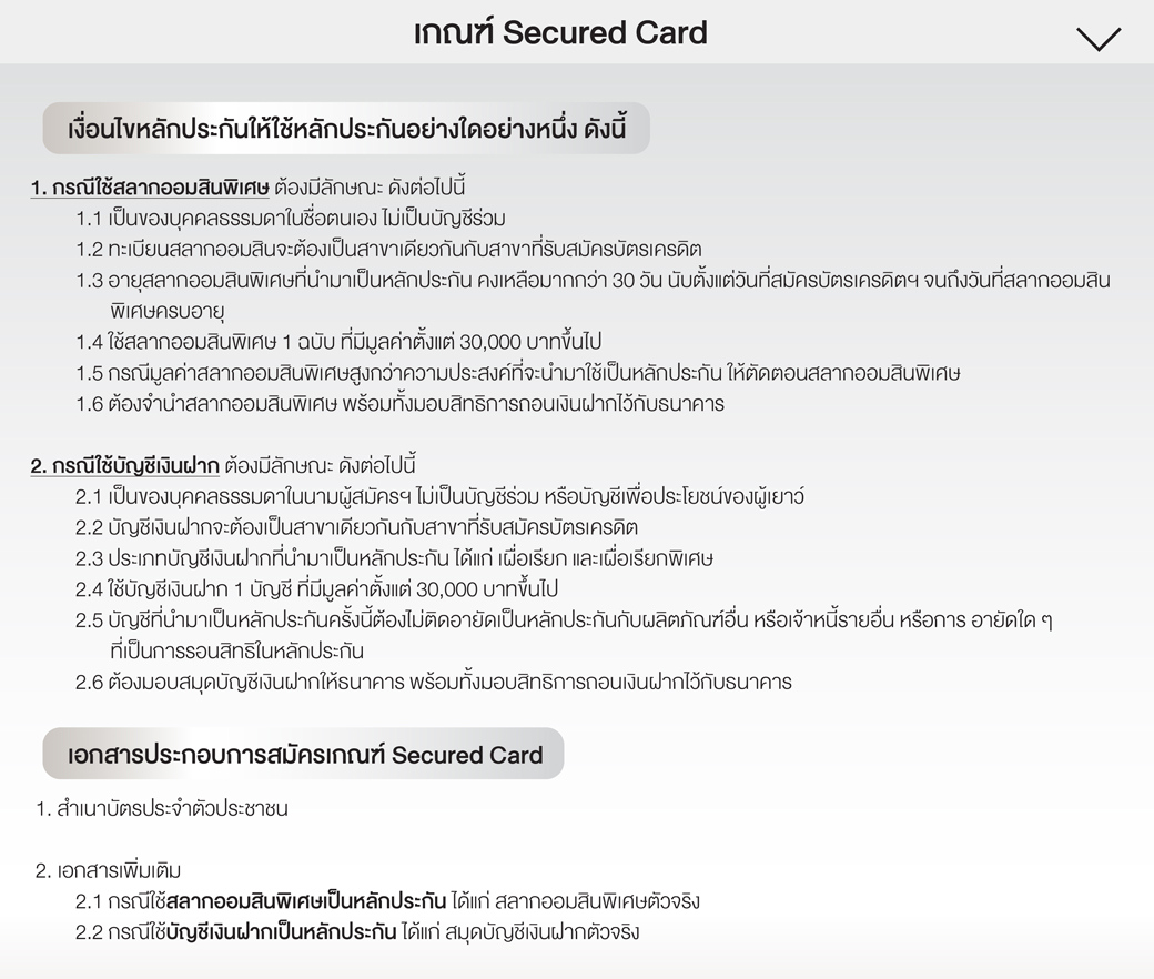 Mastercard Platinum 2026 2 12