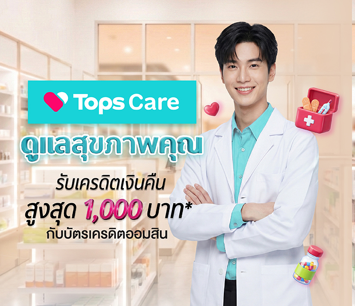Tops Care