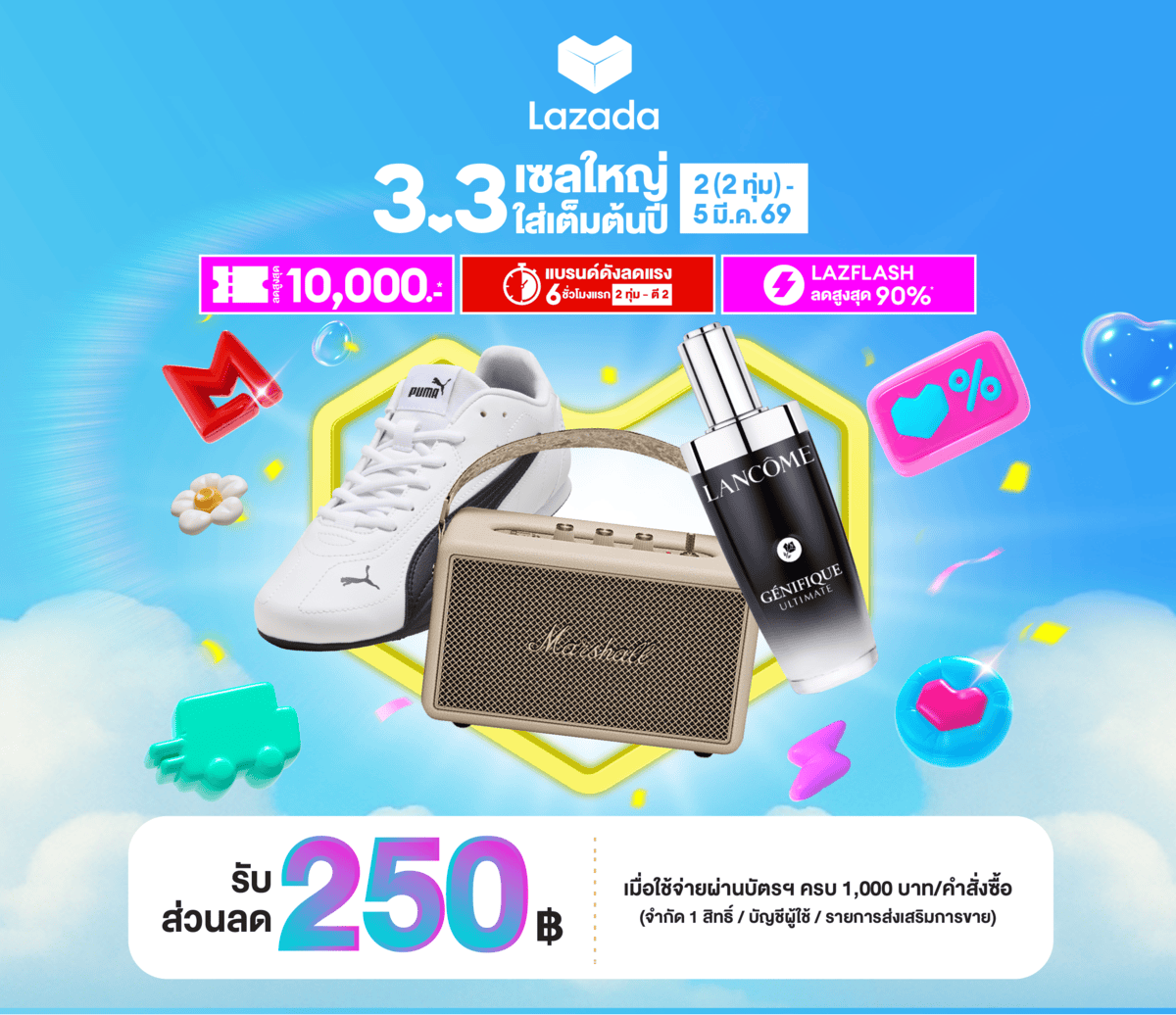 Thumbnail Lazada 3.3