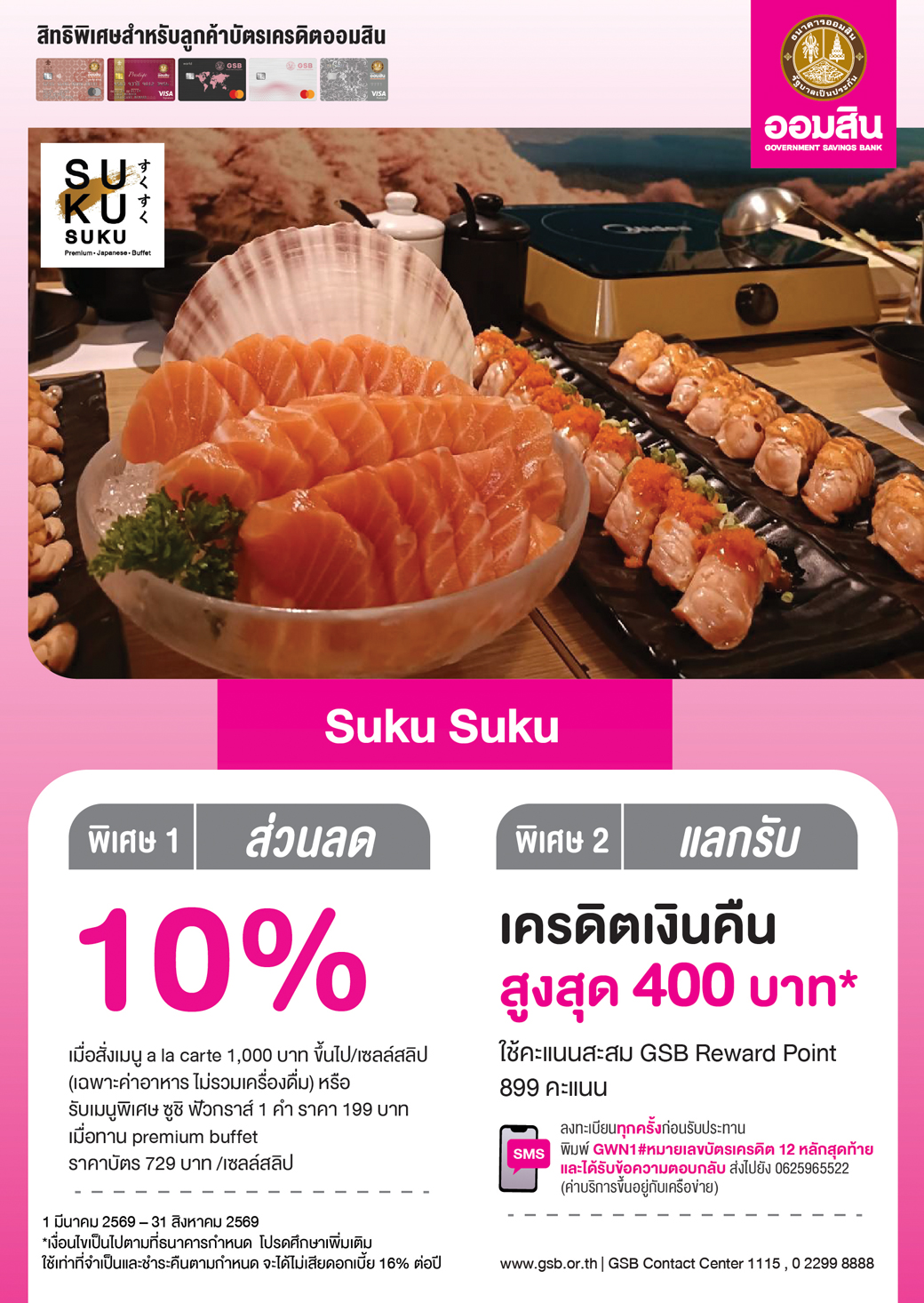 5.tc 10 Suku 2026 01