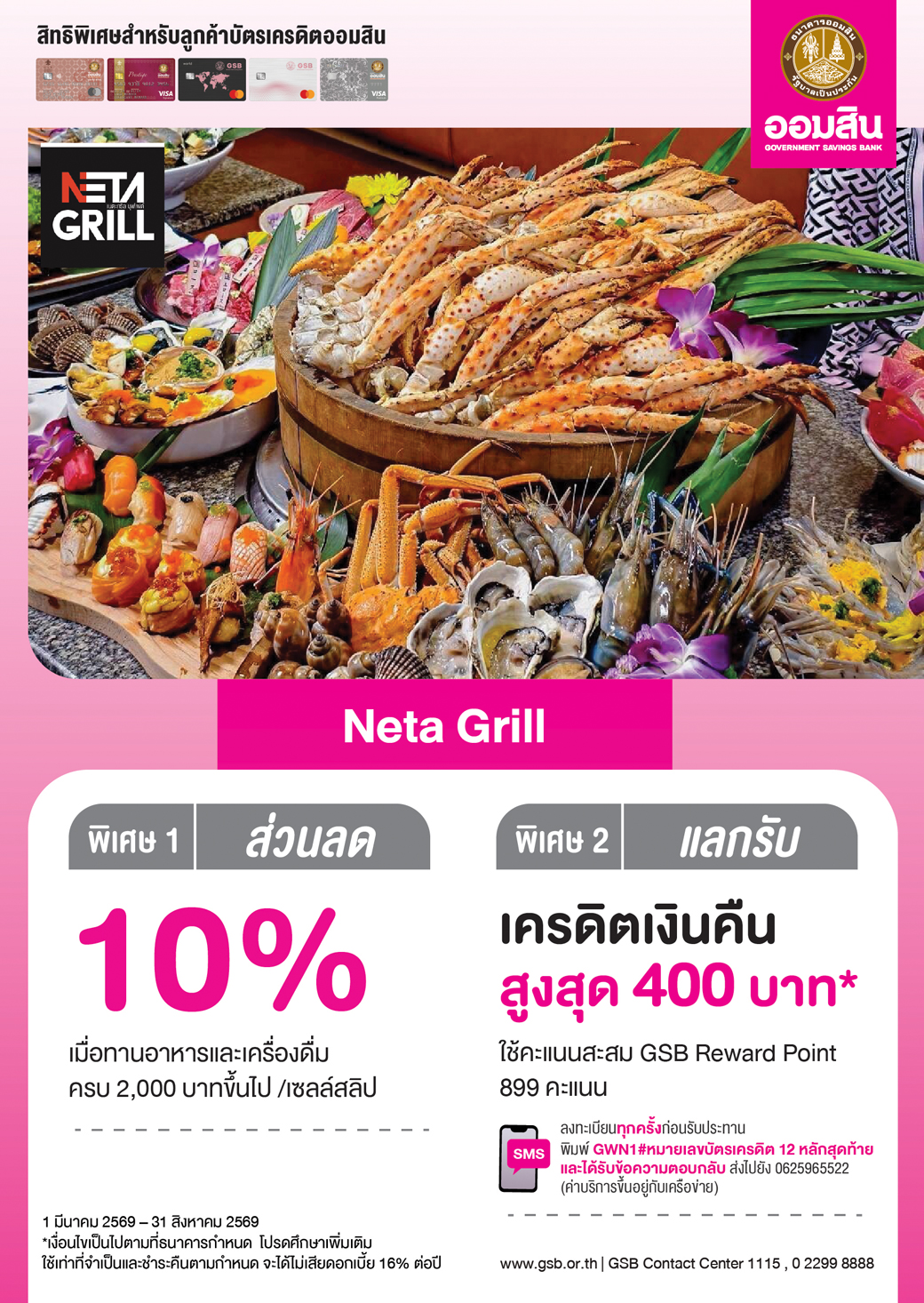 6.tc 10 Neta 2026 01