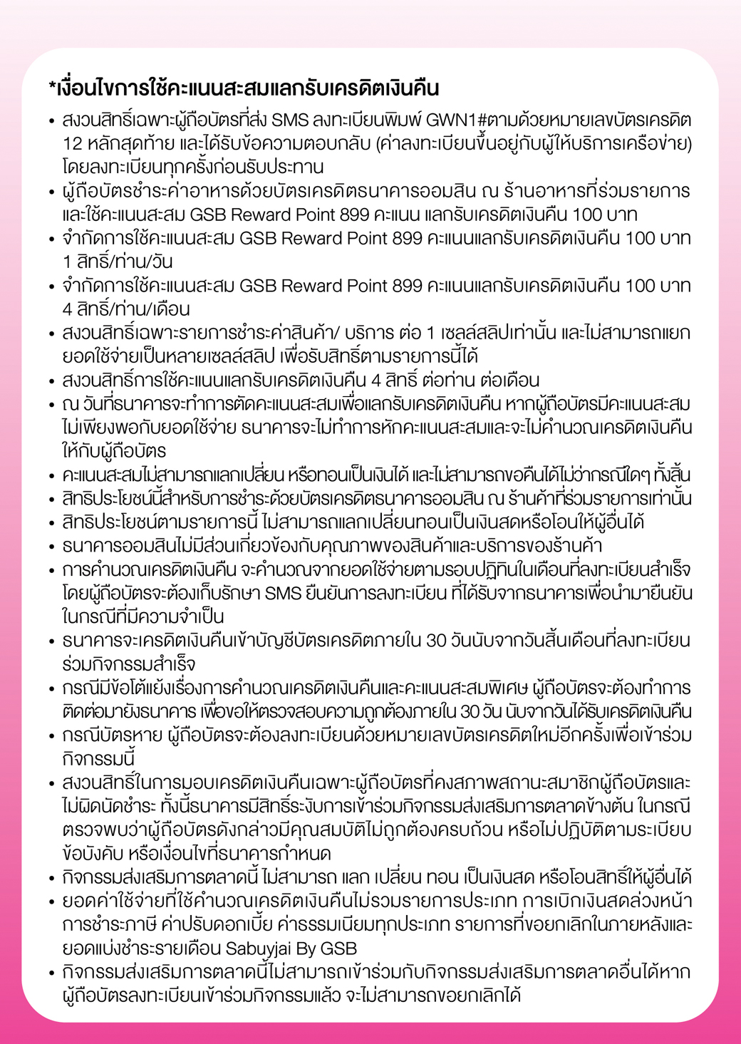 Tc 10 Salang Korean Bbq Buffet Restaurant 2026 02