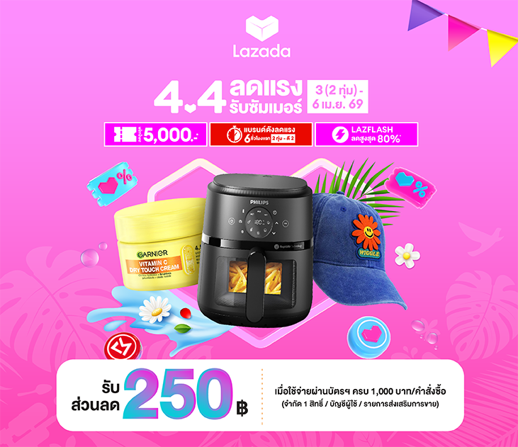 Thumbnail Lazada 4.4 01