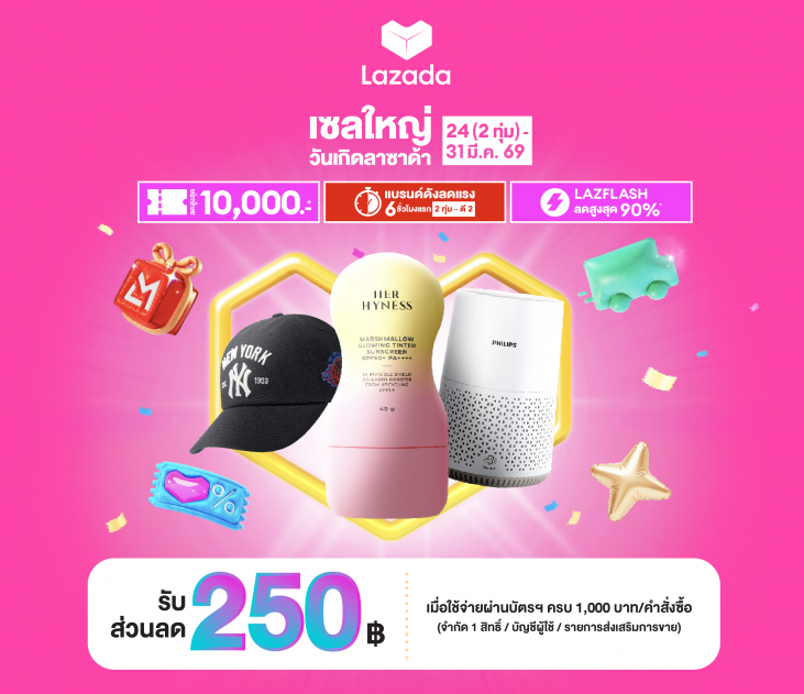 Thumbnail Lazada Bday26 01