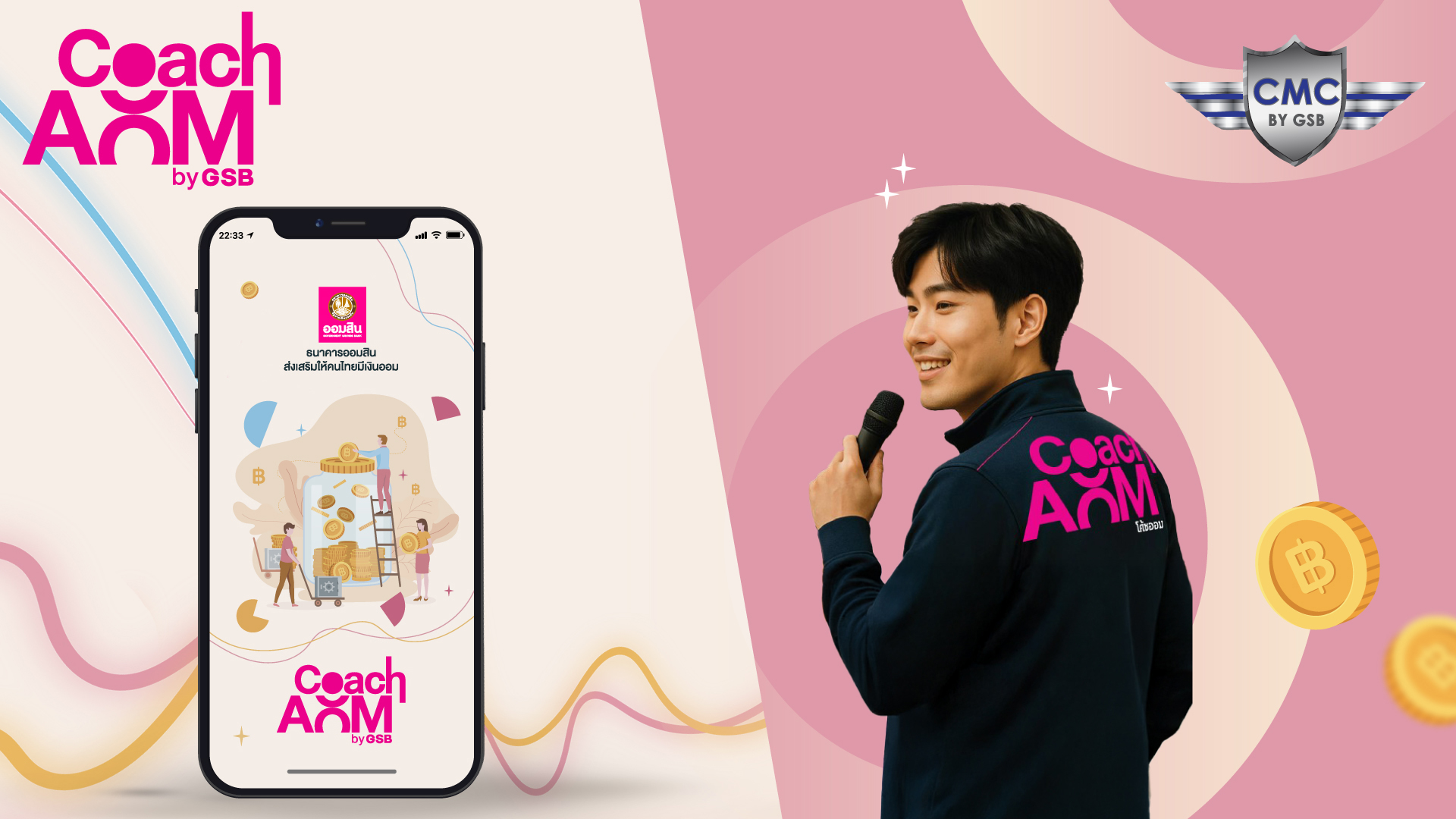 Web Coachaom (1)