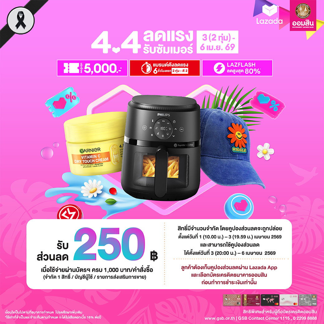 Website Lazada 4.4 01