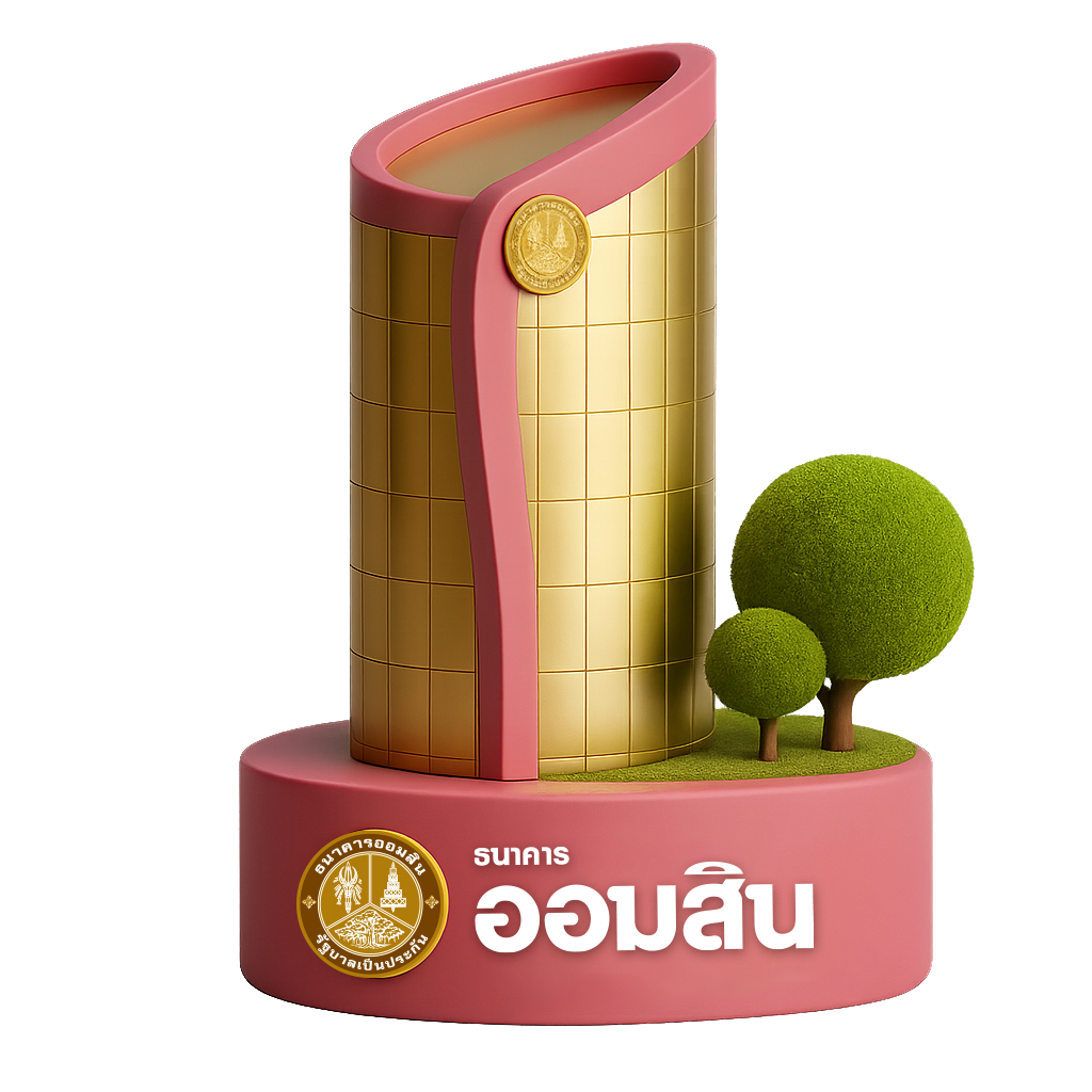 Icon ตึกออมสิน