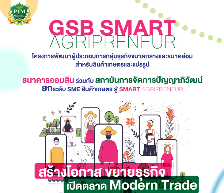 Thumb Gsb Agripreneur