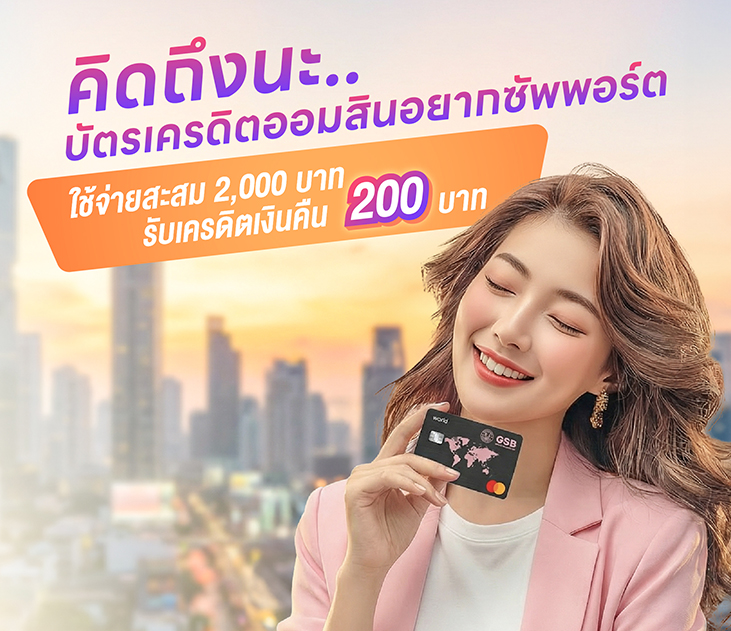 เธเธดเธ”เธ–เธถเธ