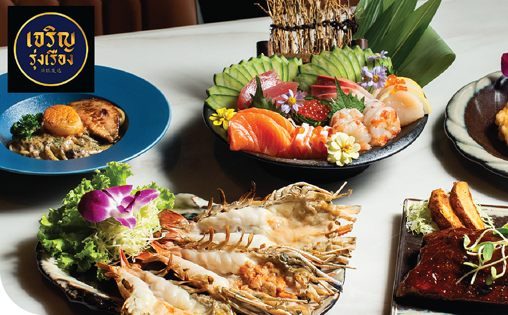 ภาพร้านค้า 02