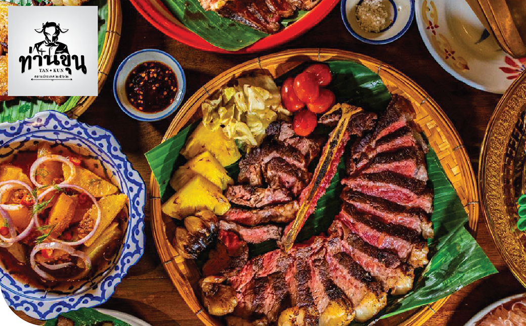 ภาพร้านค้า 03