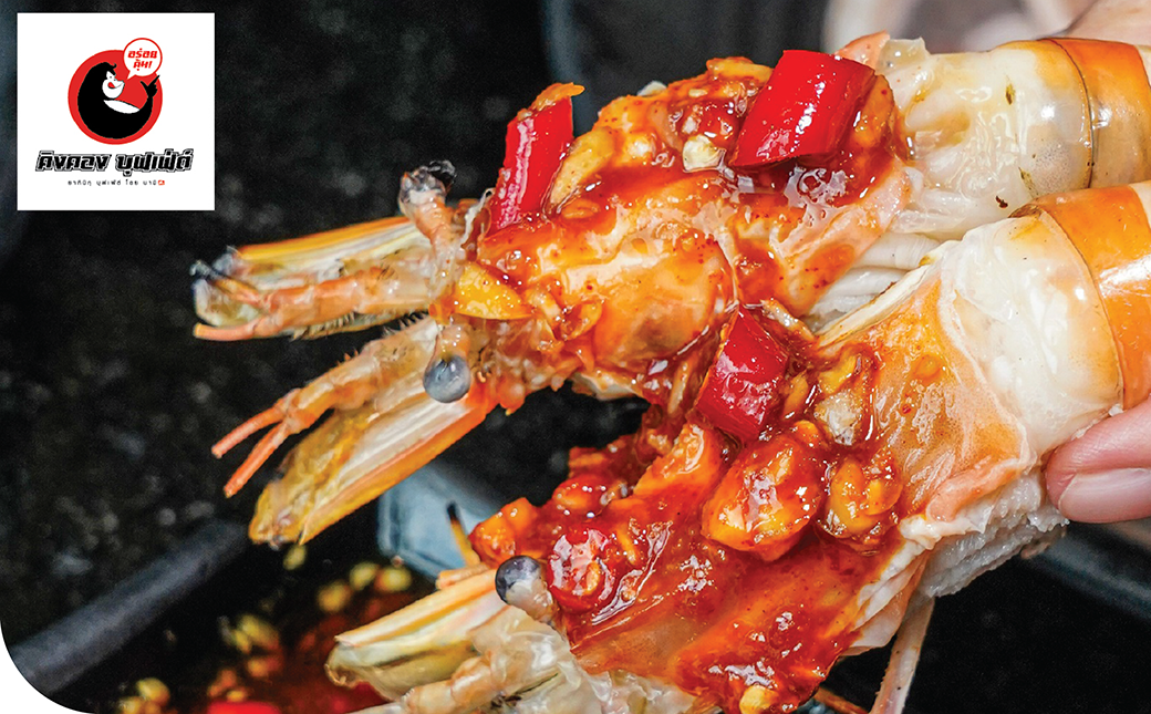 ภาพร้านค้า 04