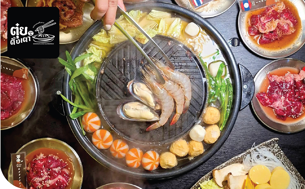 ภาพร้านค้า Oranji