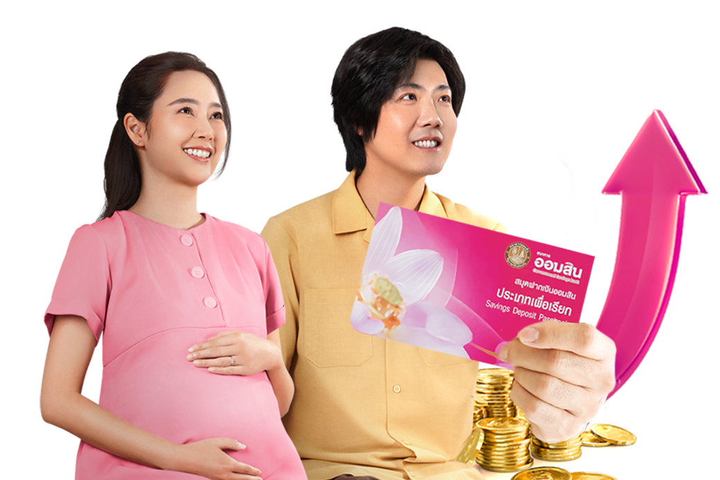 วัยสร้างครอบครัว