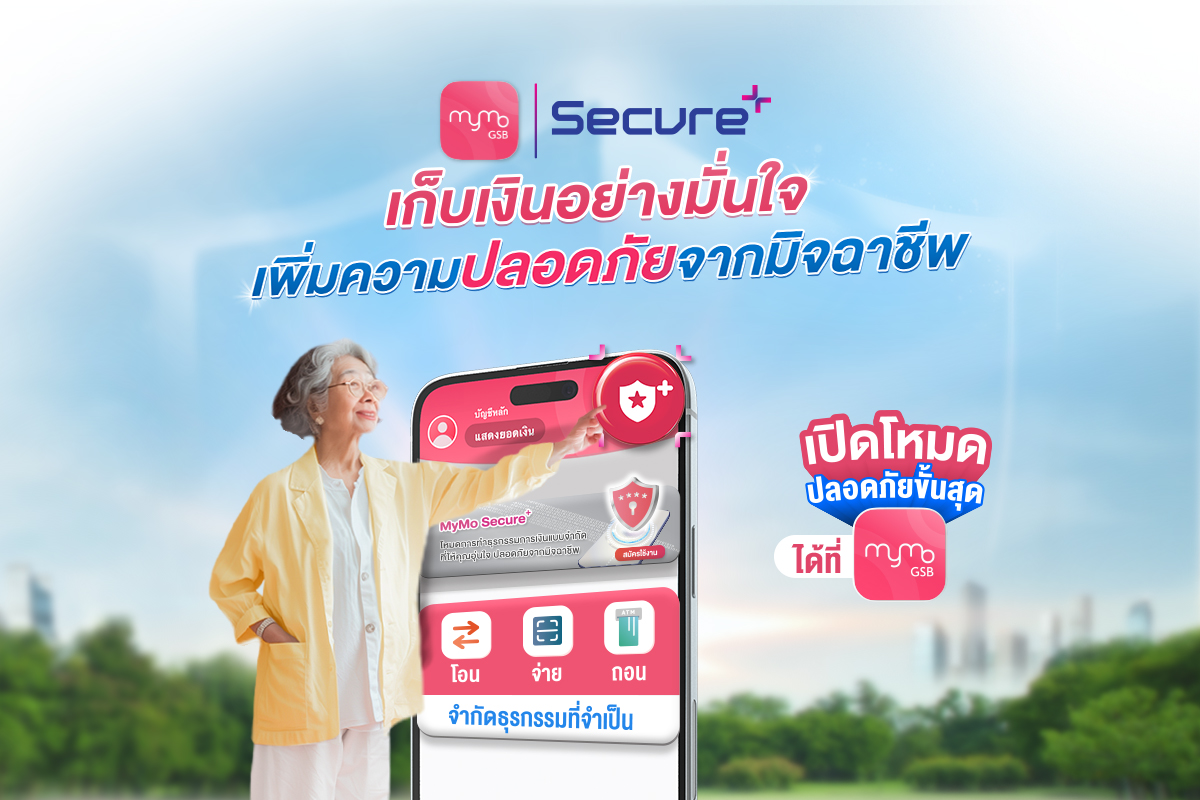 วัยเตรียมตัวเกษียณ