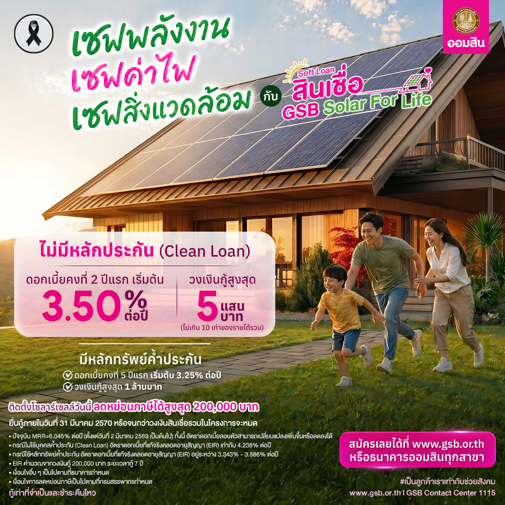 Solar For Life Apr2026 V4