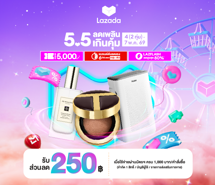 Thumbnail Lazada 5.5