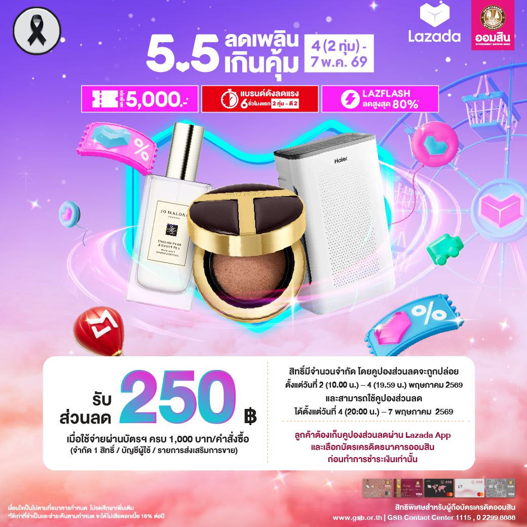 Website Lazada 5.5