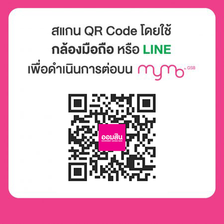 Qr Tiptoch Saving11 3
