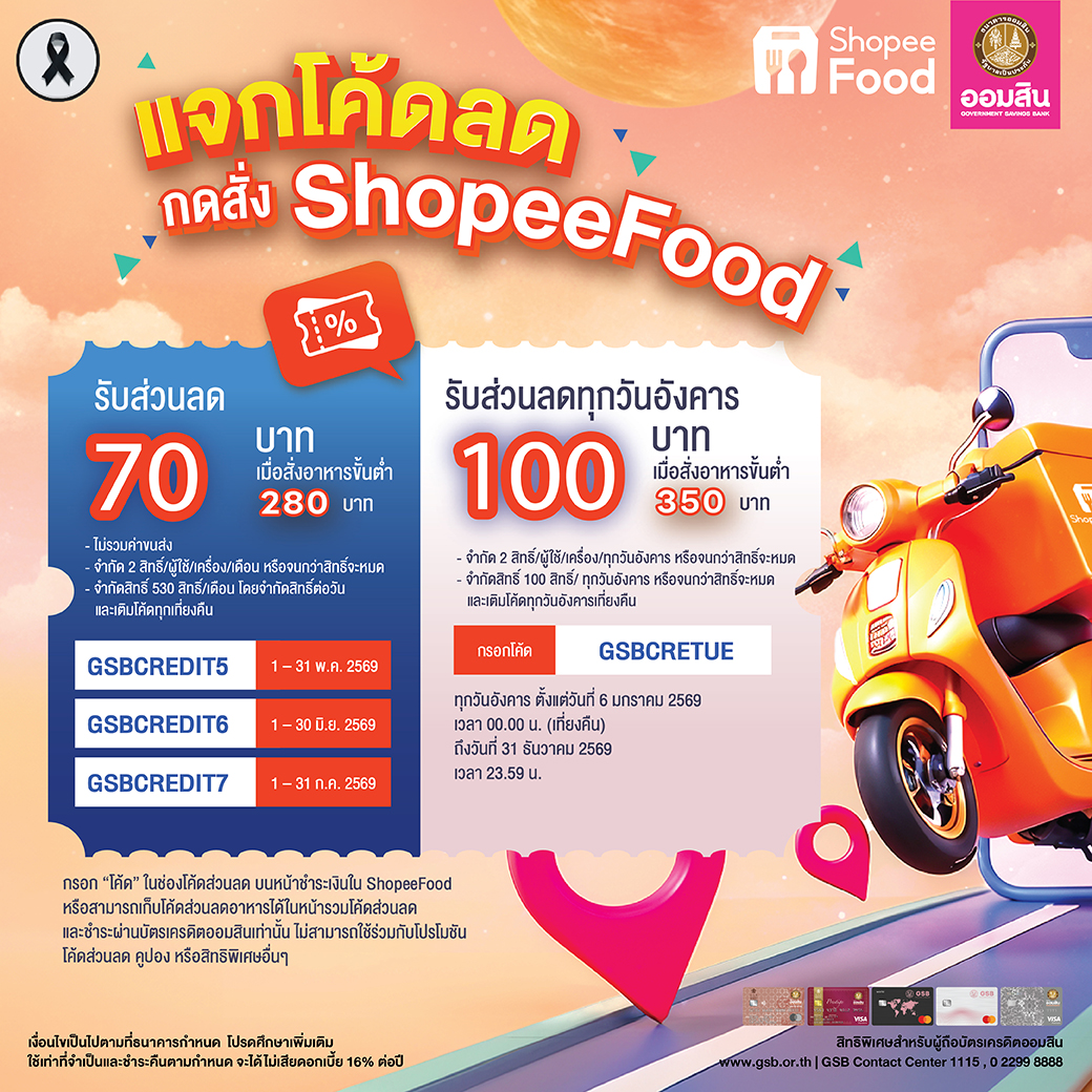 Shopee Food 2026 5 6 7