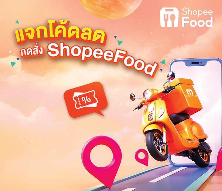 Shopee Food 2026 5 6 7