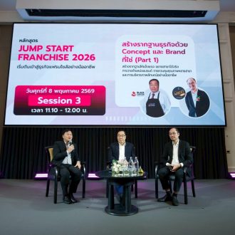 8 5 69 Jump Start Franchise 2026 4