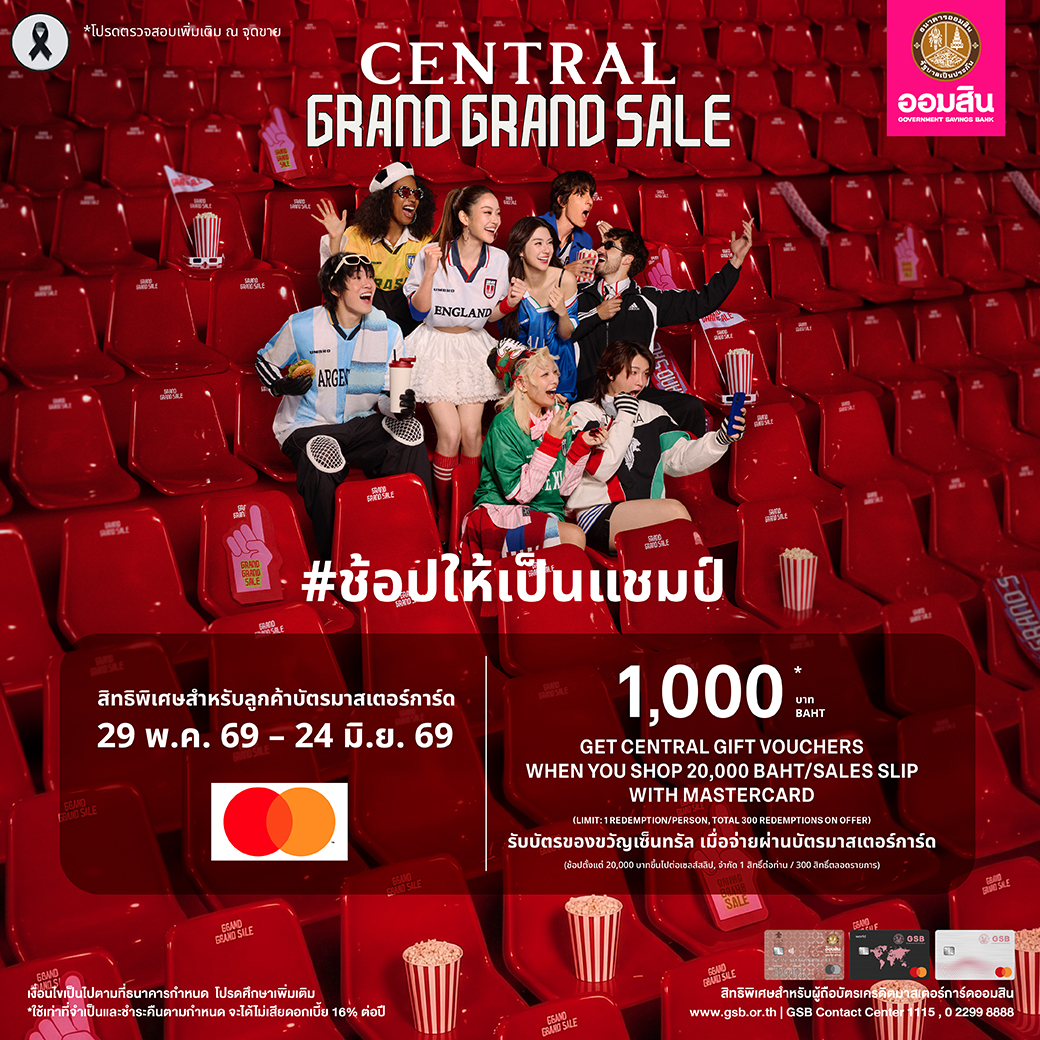 Cpn Mc Grand Sale