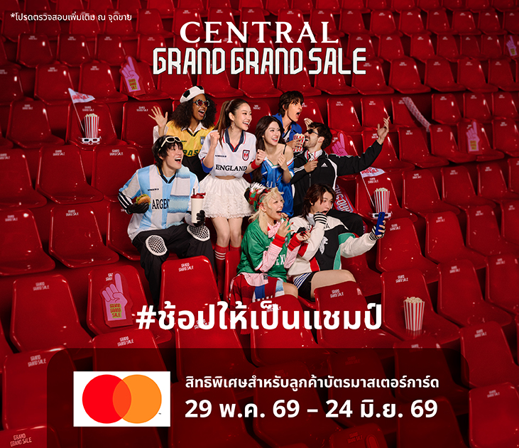 Cpn Mc Grand Sale